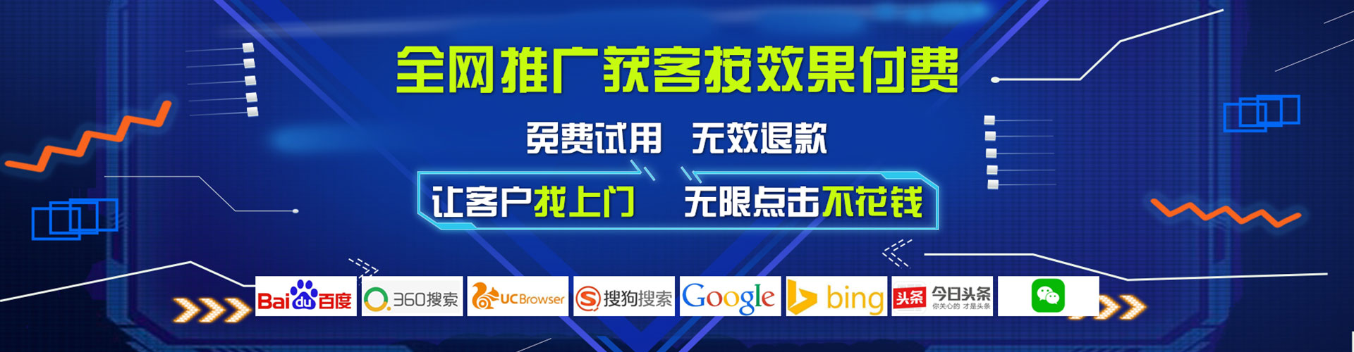 辽阳百度怎么推广