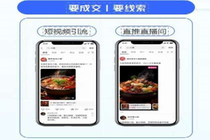 揭秘头部企业信息流广告优化的成功之路